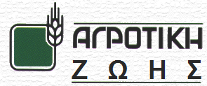 agrotiki-logo-old